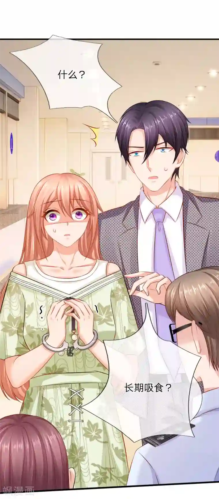 入骨婚宠:霸道总裁的错嫁小甜心第62话 新闻曝光