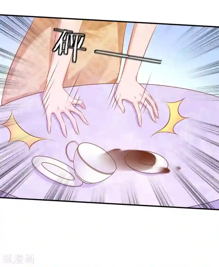 入骨婚宠:霸道总裁的错嫁小甜心第62话 新闻曝光