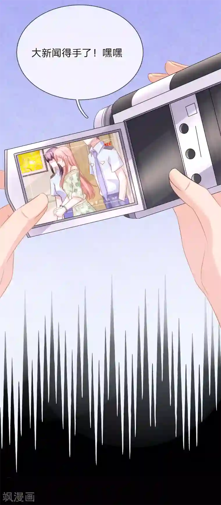 入骨婚宠:霸道总裁的错嫁小甜心第62话 新闻曝光