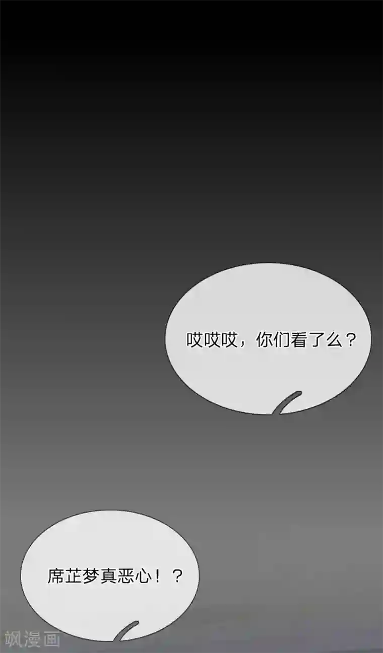 入骨婚宠:霸道总裁的错嫁小甜心第62话 新闻曝光
