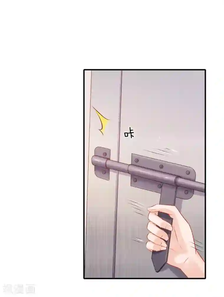 入骨婚宠:霸道总裁的错嫁小甜心第63话 监狱风波