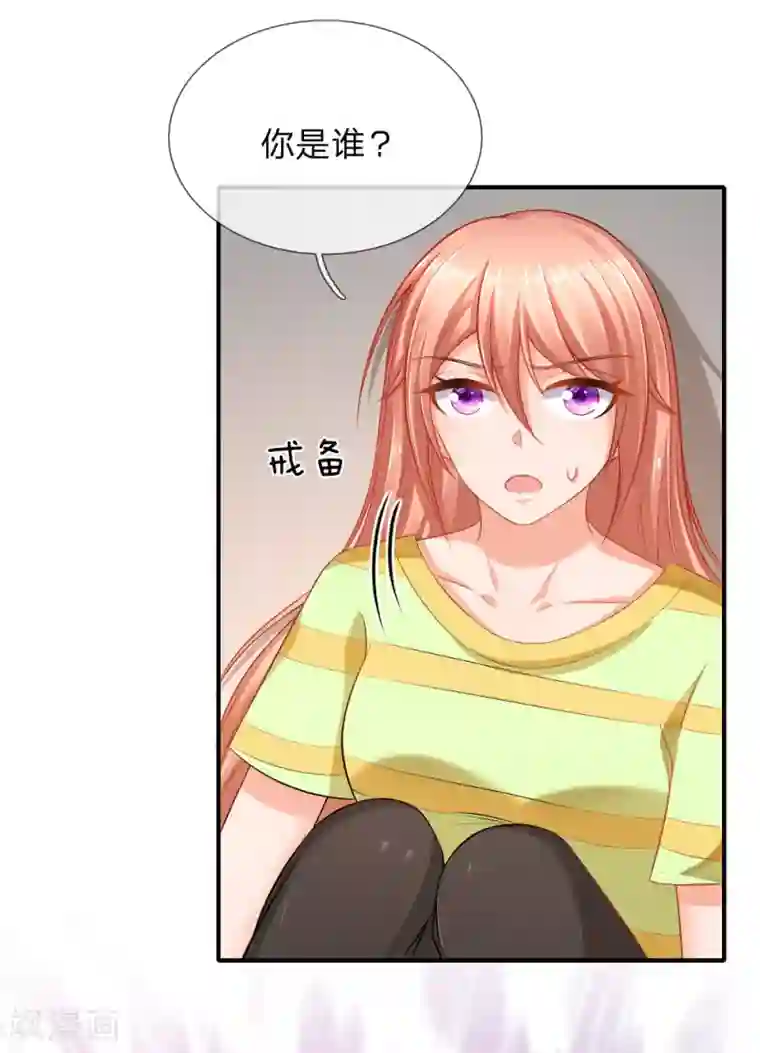 入骨婚宠:霸道总裁的错嫁小甜心第63话 监狱风波