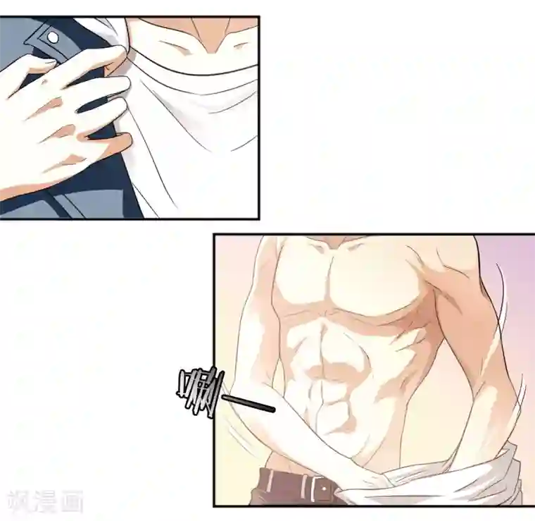 虫祭第1话 深山猛兽