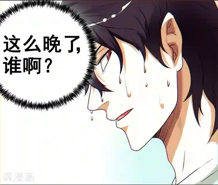 虫祭第1话 深山猛兽