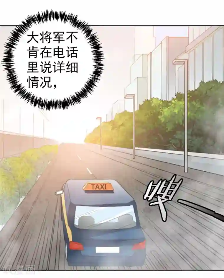 虫祭第1话 深山猛兽