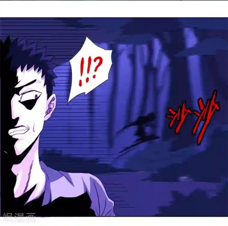 虫祭第1话 深山猛兽