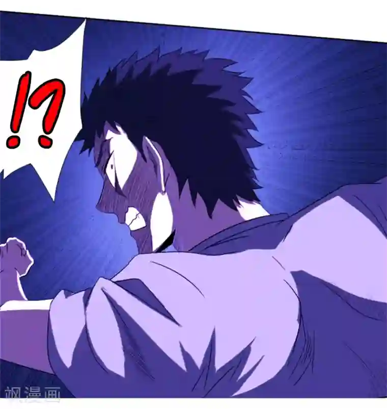 虫祭第1话 深山猛兽