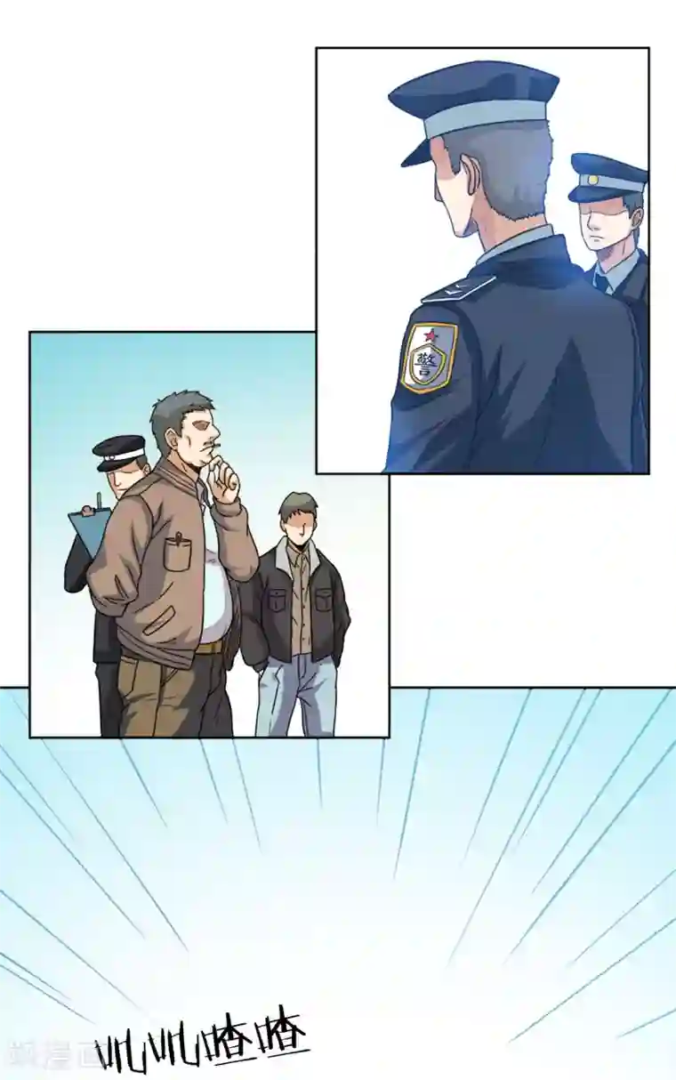 虫祭第2话 七星续命针