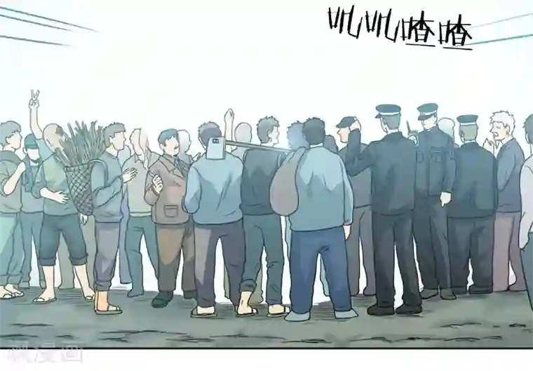 虫祭第2话 七星续命针