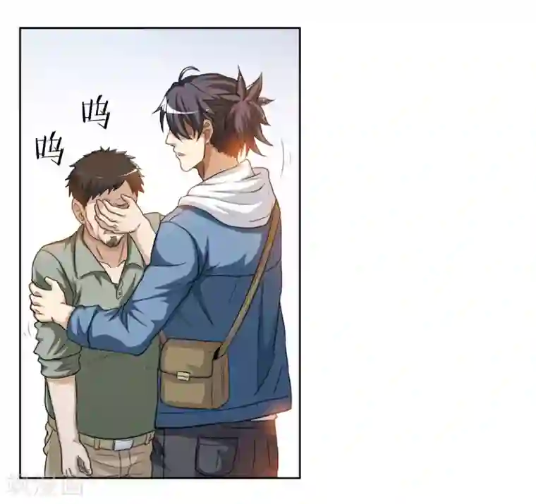 虫祭第2话 七星续命针