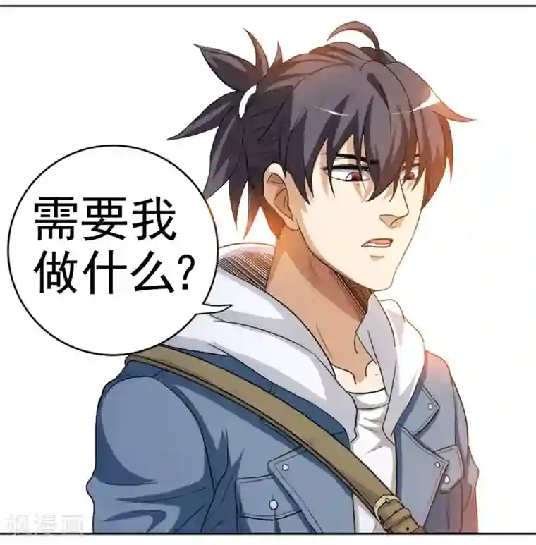 虫祭第2话 七星续命针