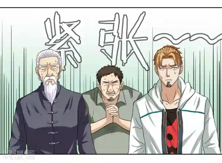 虫祭第3话 虫笛