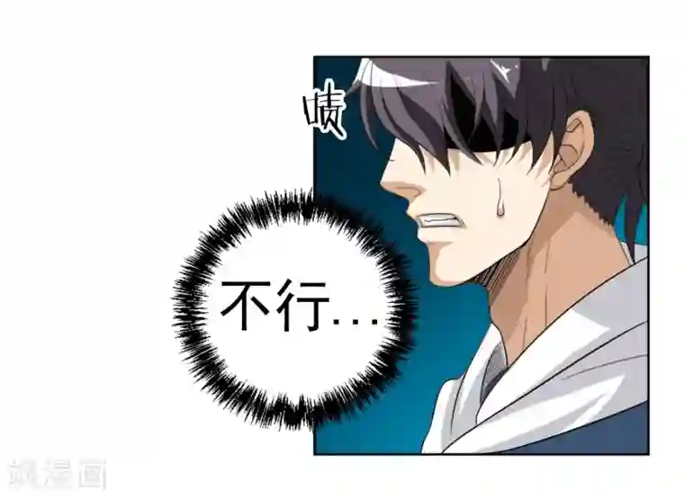 虫祭第3话 虫笛