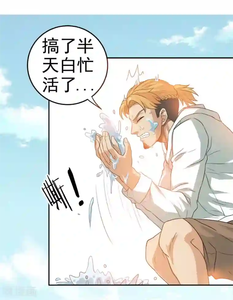 虫祭第3话 虫笛