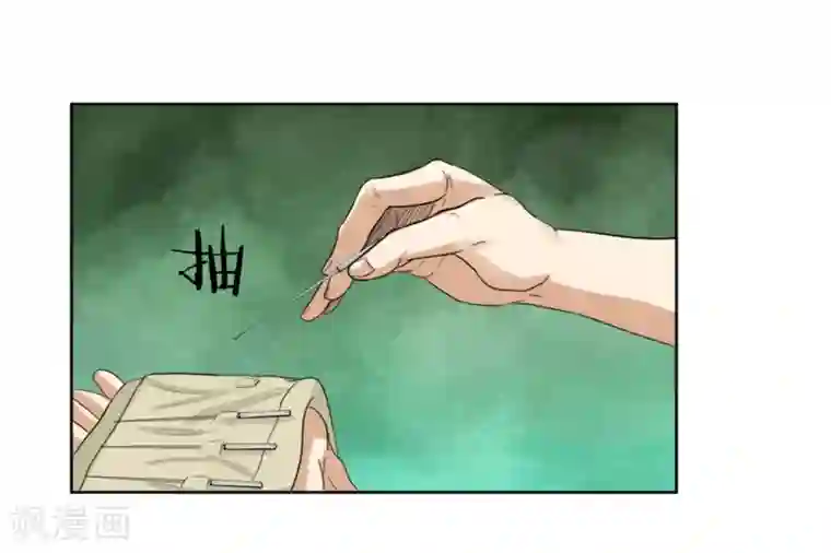 虫祭第3话 虫笛