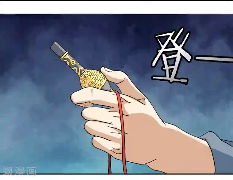 虫祭第3话 虫笛