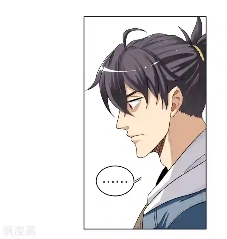 虫祭第3话 虫笛