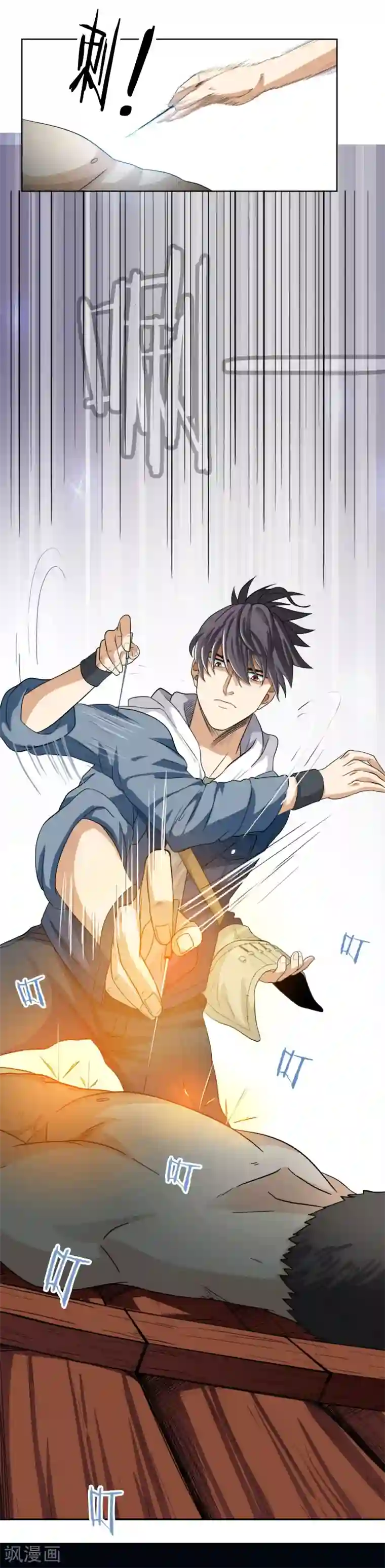 虫祭第3话 虫笛