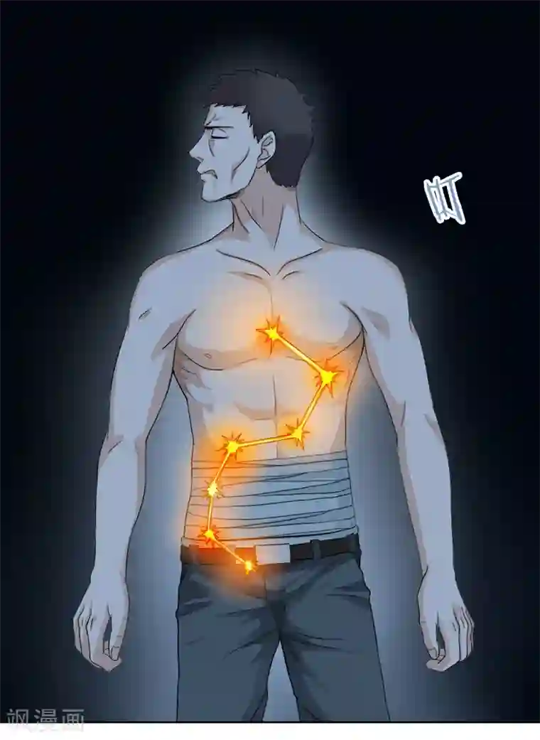 虫祭第3话 虫笛