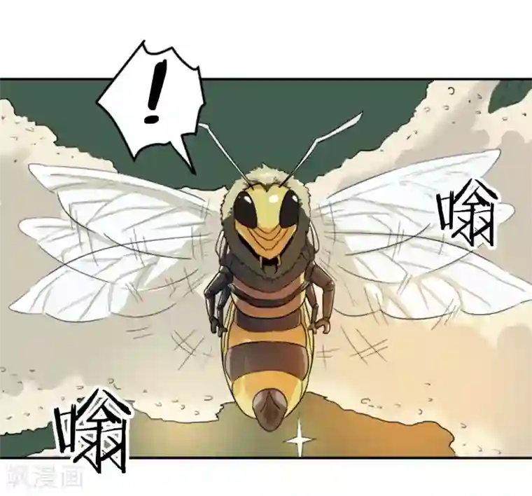 虫祭第4话 遣返坟峰