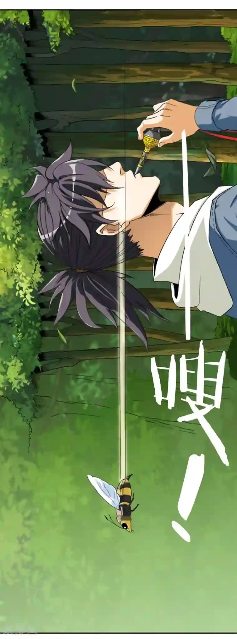 虫祭第4话 遣返坟峰