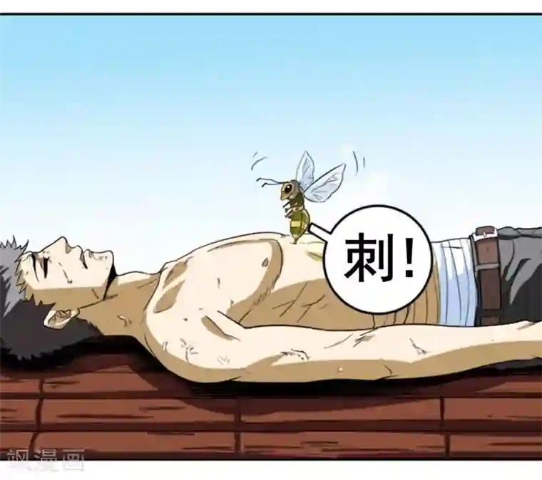 虫祭第4话 遣返坟峰