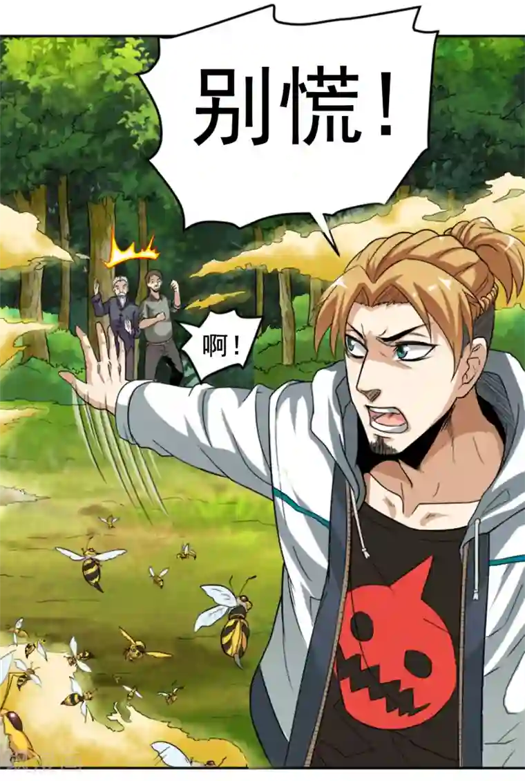 虫祭第4话 遣返坟峰