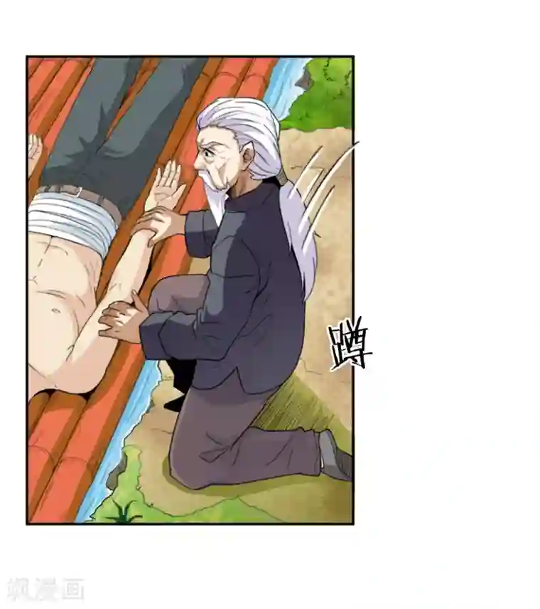 虫祭第4话 遣返坟峰