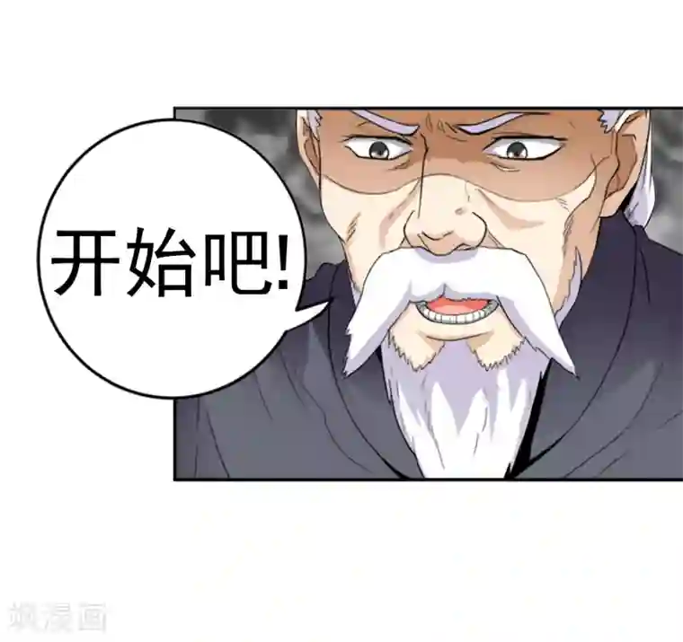 虫祭第4话 遣返坟峰