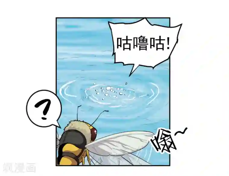 虫祭第5话 跳水保命