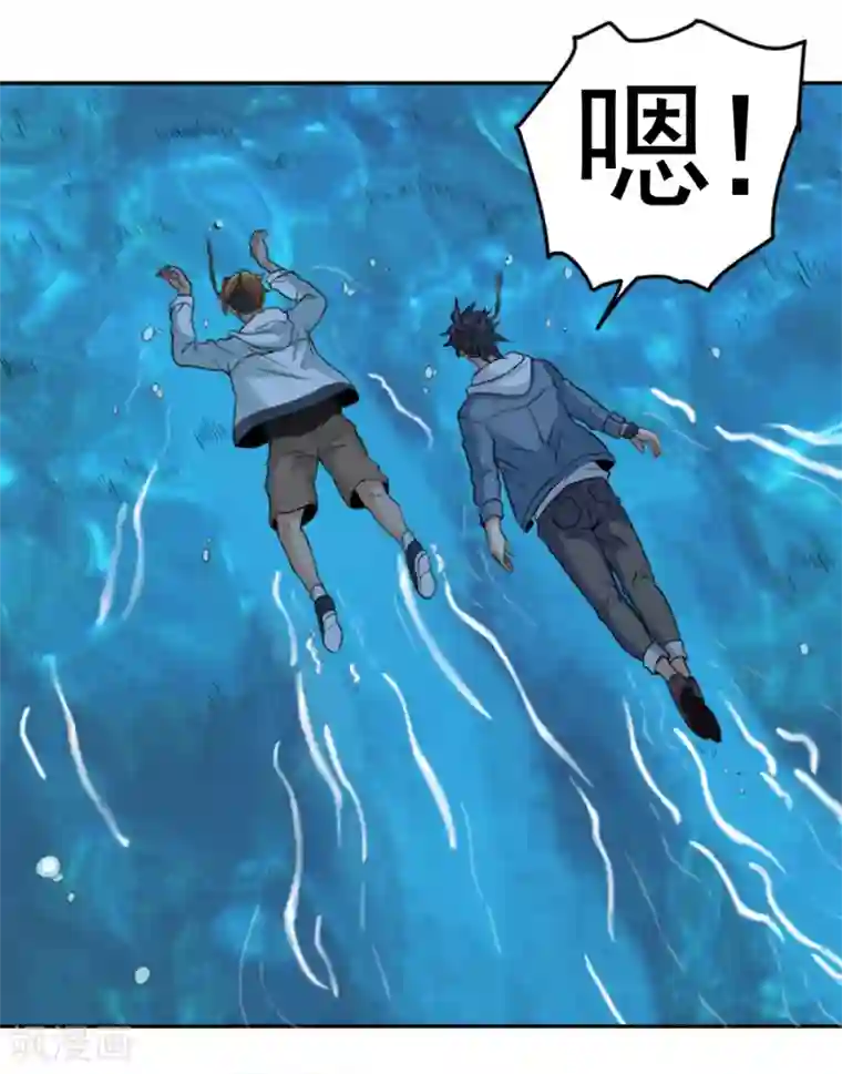 虫祭第5话 跳水保命