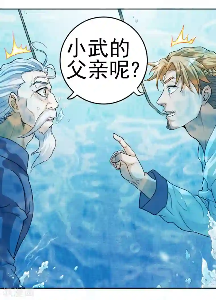 虫祭第5话 跳水保命