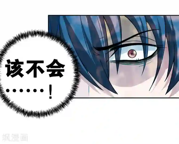 虫祭第5话 跳水保命