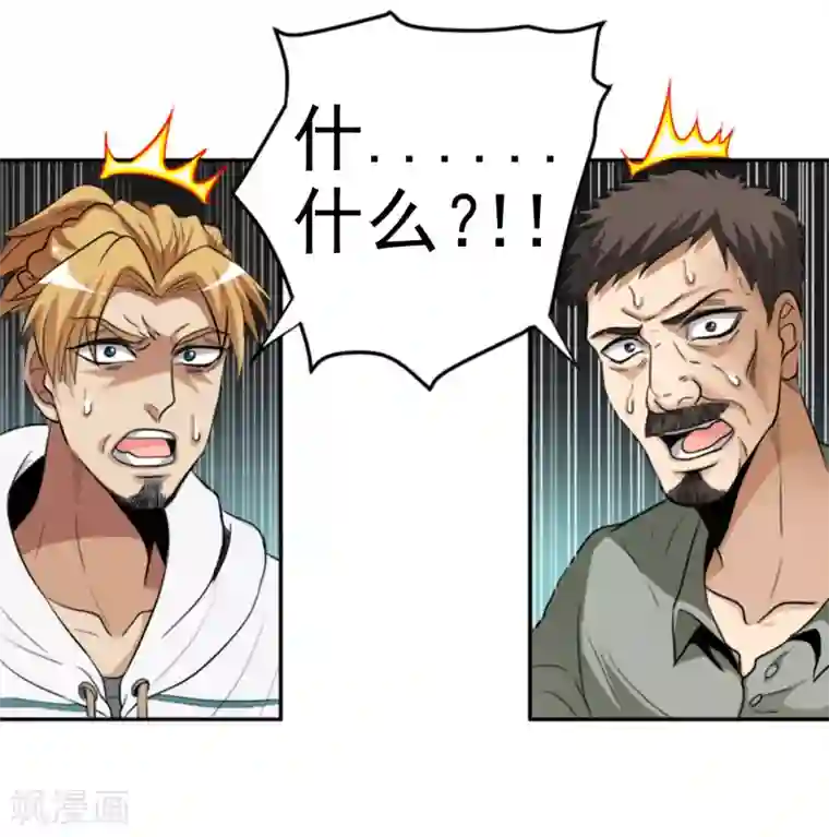 虫祭第5话 跳水保命