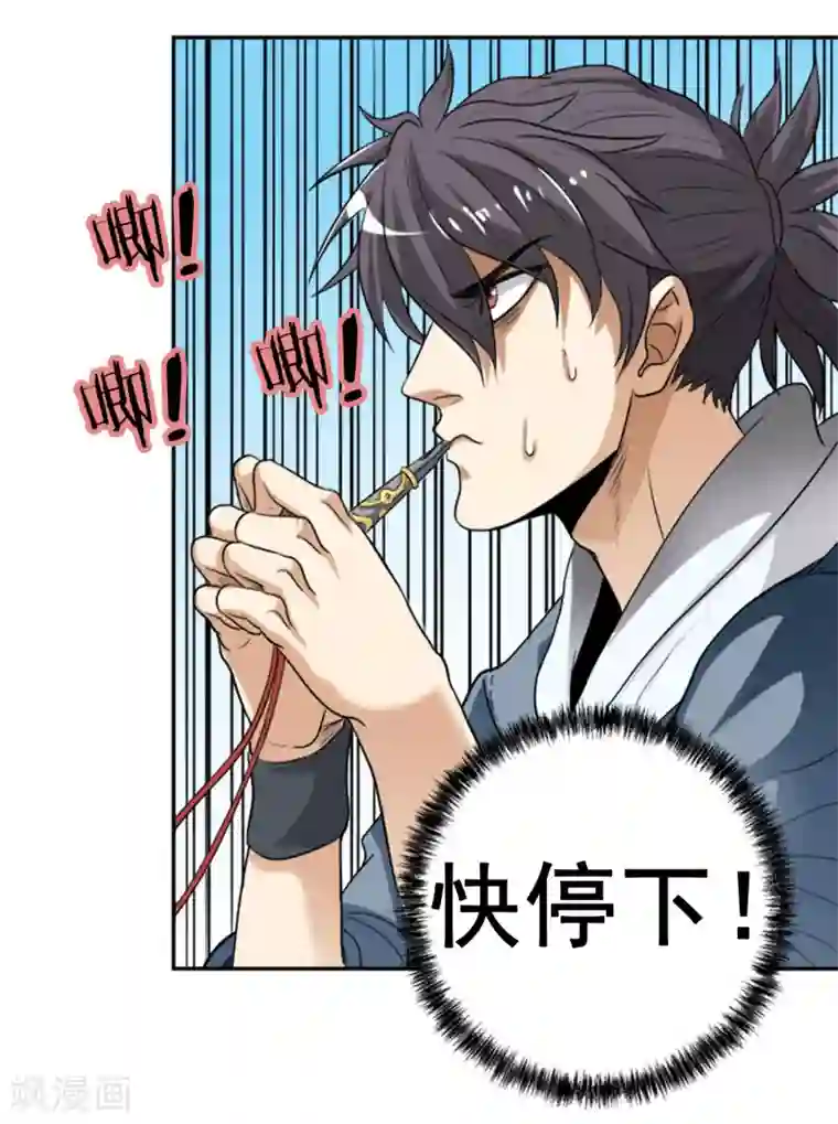 虫祭第5话 跳水保命