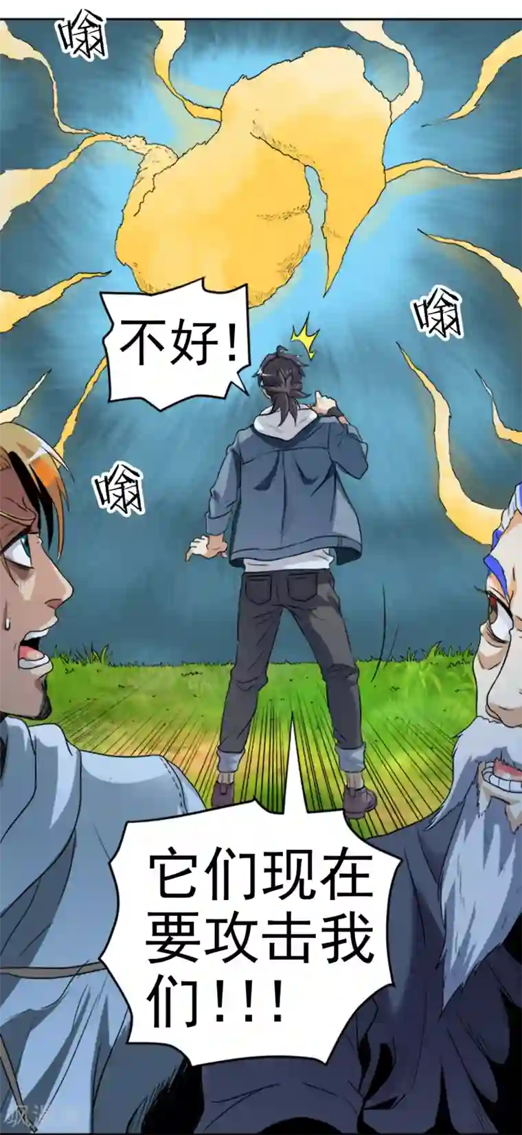 虫祭第5话 跳水保命