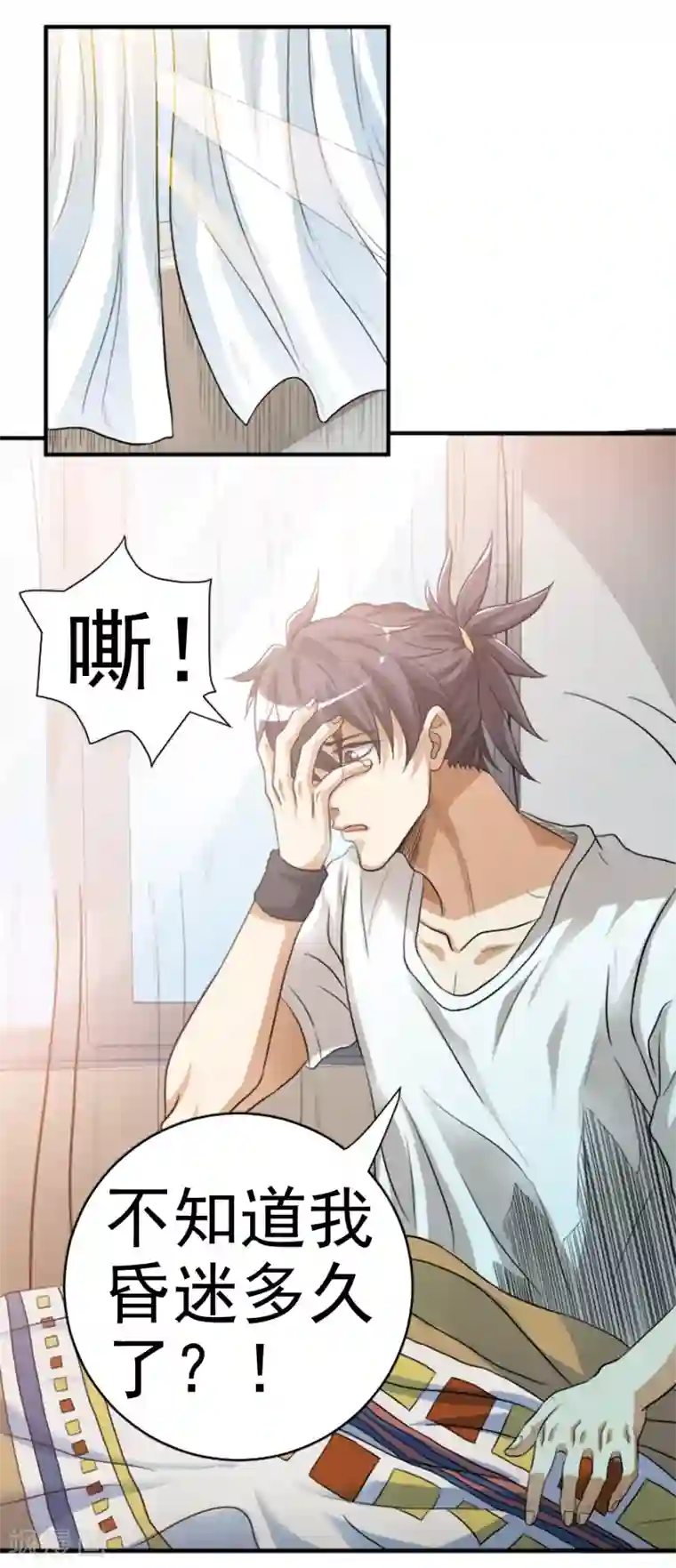 虫祭第6话 暗处的养蛊人