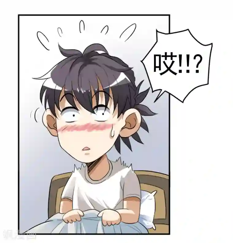 虫祭第6话 暗处的养蛊人