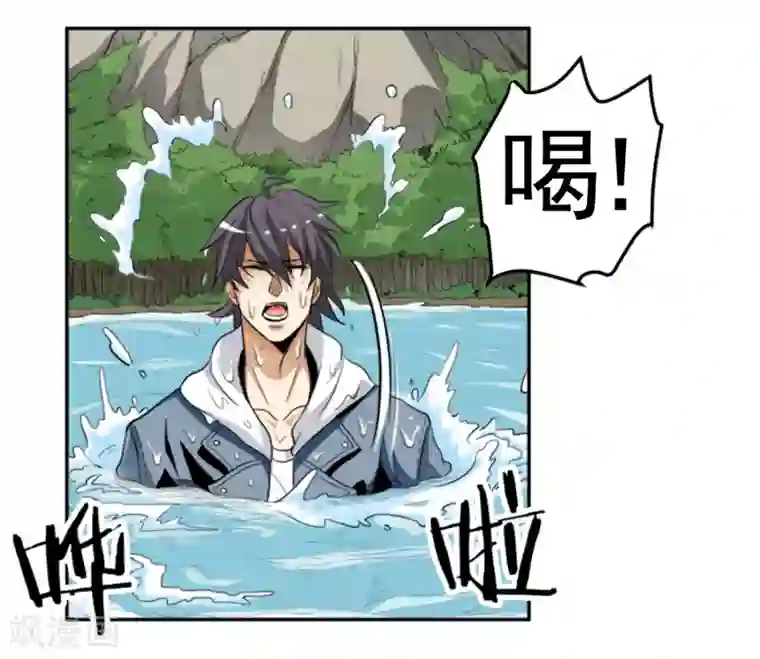 虫祭第6话 暗处的养蛊人