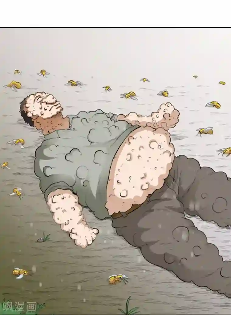 虫祭第6话 暗处的养蛊人