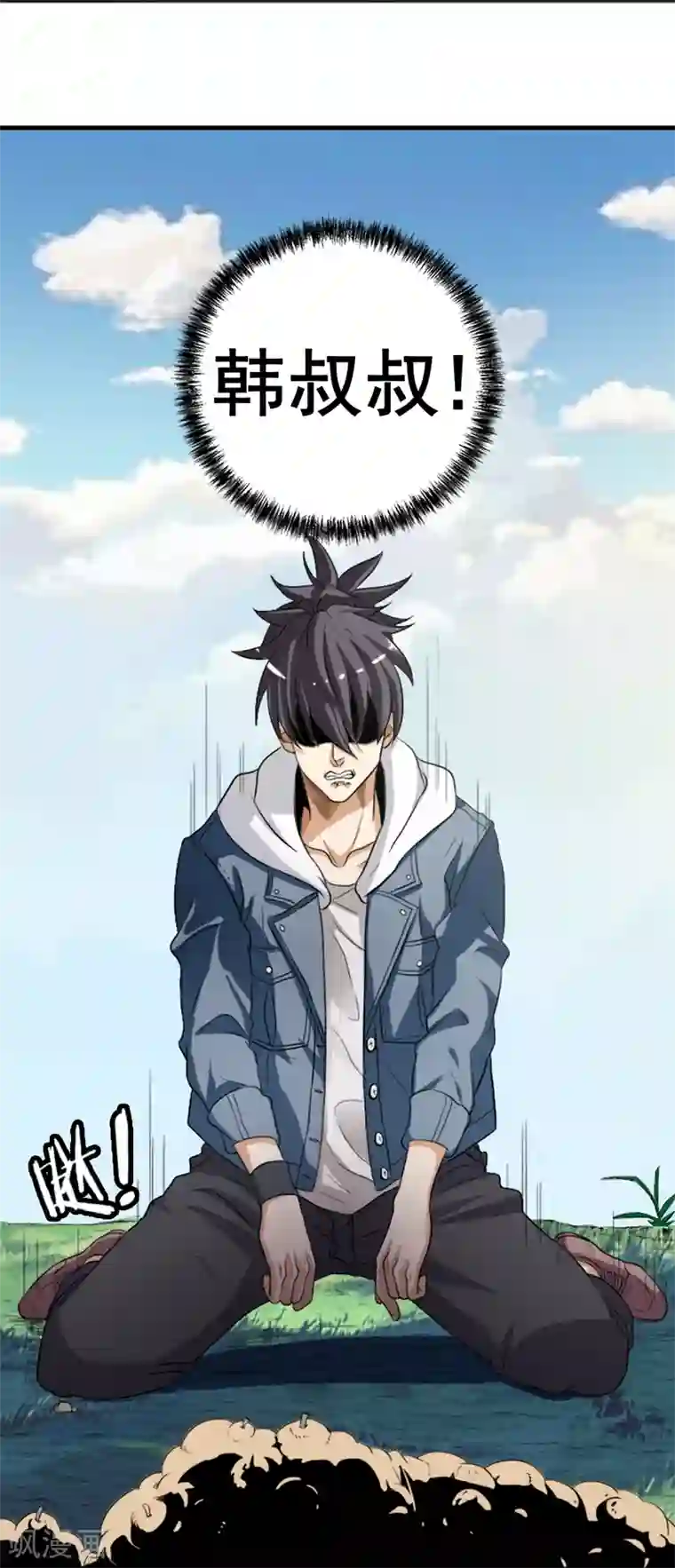 虫祭第6话 暗处的养蛊人