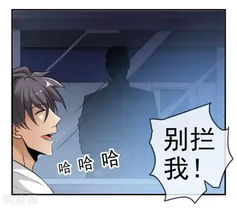 虫祭第8话 满天甲