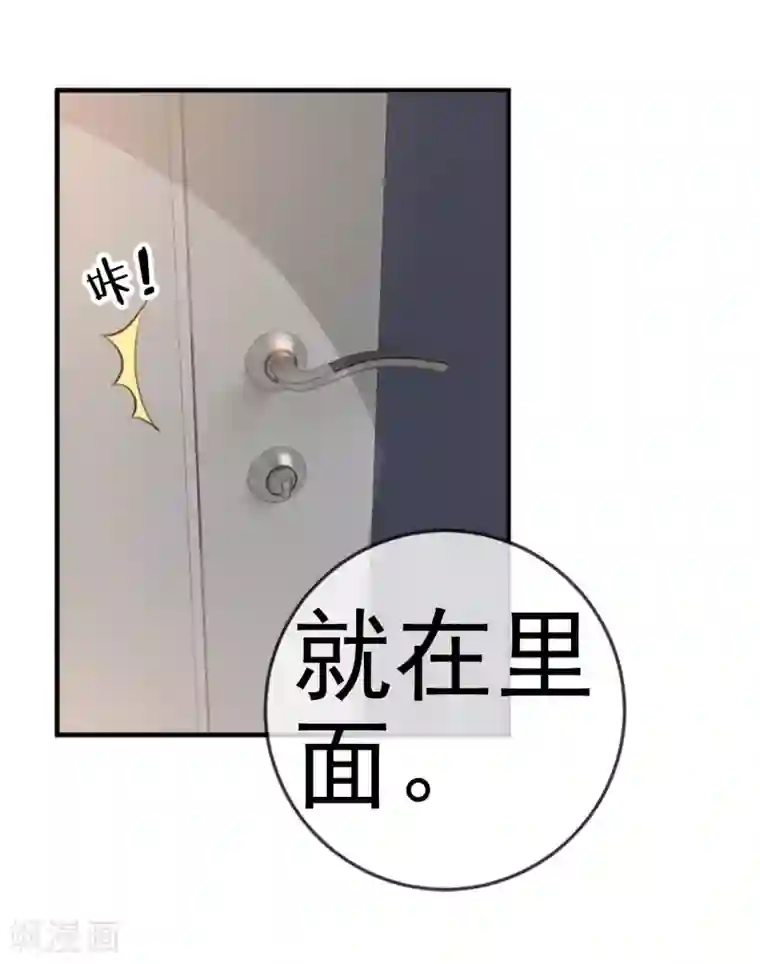 虫祭第8话 满天甲