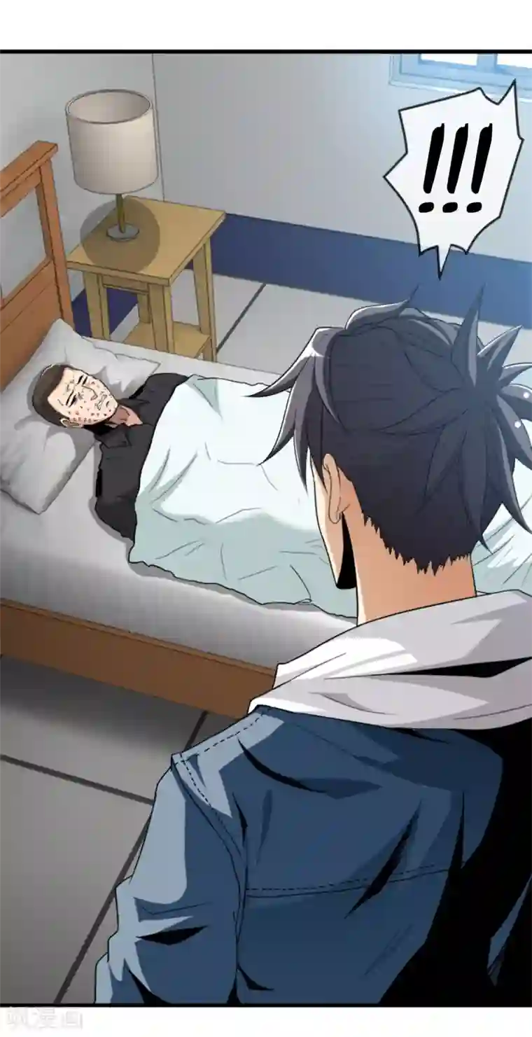 虫祭第8话 满天甲