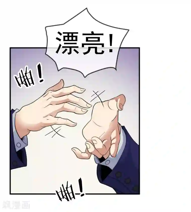 虫祭第9话 美女律师