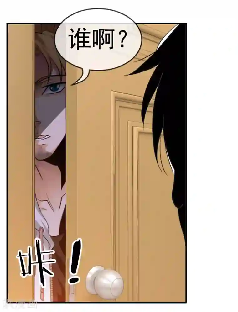 虫祭第9话 美女律师