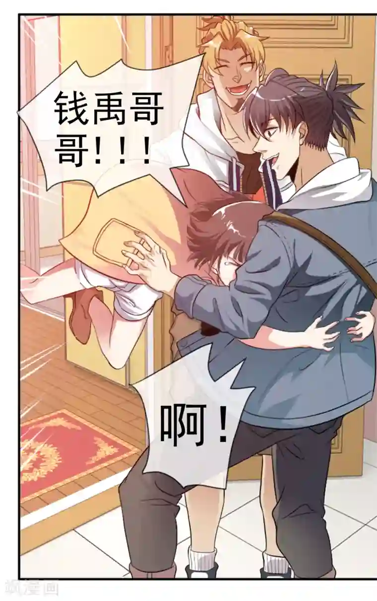 虫祭第9话 美女律师