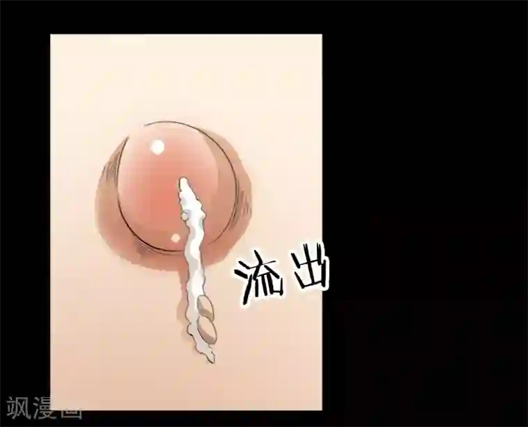 虫祭第9话 美女律师