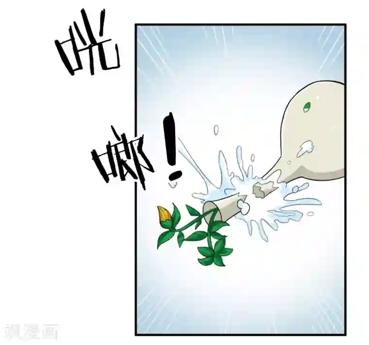 虫祭第10话 突然来客