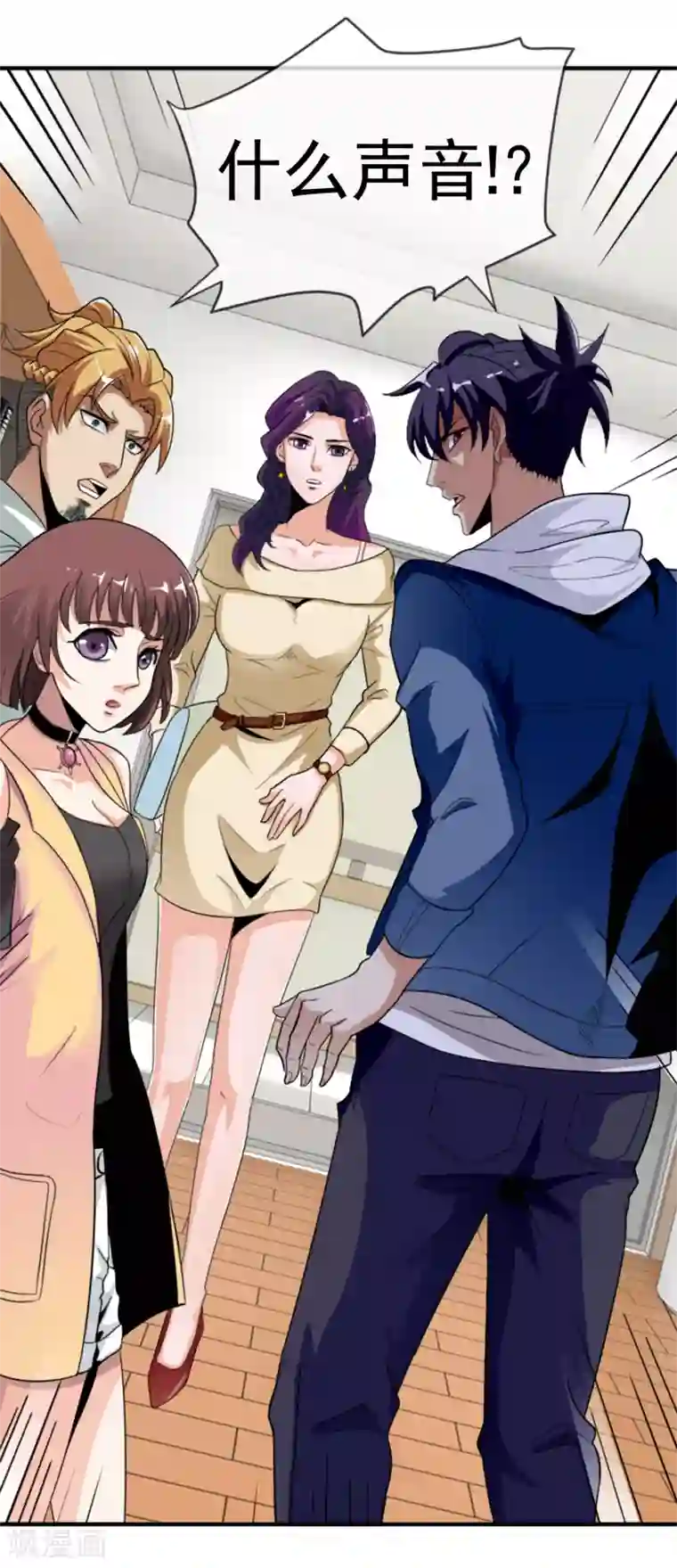 虫祭第10话 突然来客